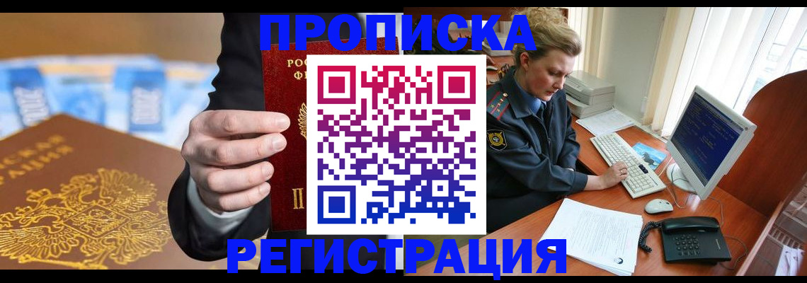регистрация в Казани